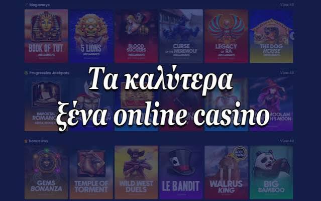 Αξιολογήσεις Online Καζίνο Πλήρης Οδηγός για Επιτυχία Αξιολογήσεις Online Καζίνο Πλήρης Οδηγός για Επιτυχία